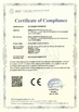 الصين Beijing ADSS Development Co., Ltd. الشهادات